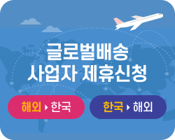 사업자 제휴신청